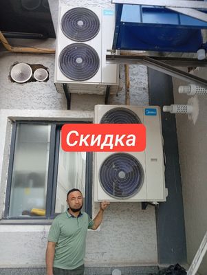 Кандцанер установка