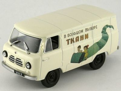 Модели машин. УАЗ 450, Москвич каблук, жигули 2101, ГАЗ 69