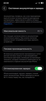 Iphone 12 pro xotira 512 GB yomkost 85% Face id trutone bor