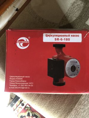 Nasos yengi paket