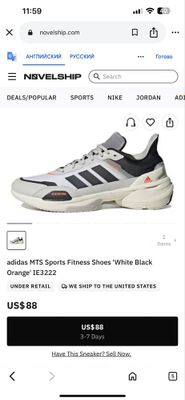 Кроссовки adidas
