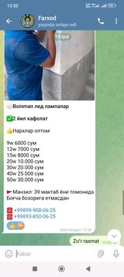 Boinman led lampalar