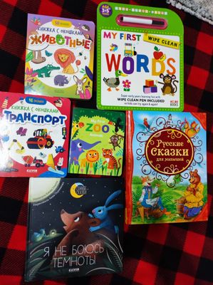 детские книжки