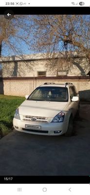 Kia carnival lumizin