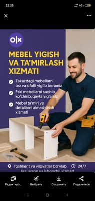 Mebel yig'ish va tamirlash