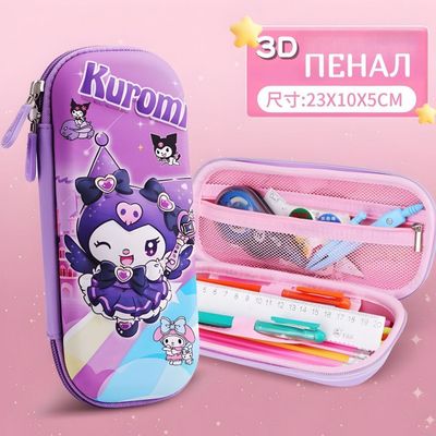 Пеналы, Ручки, бутылочки, KUROMI Labubu