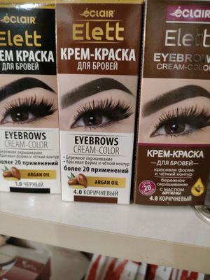 Elett. krem - kraska