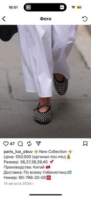 Miu miu