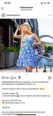 Летний сарафан хб