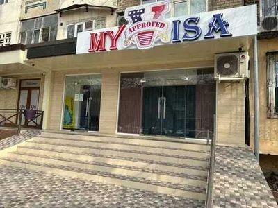 Визы в Страны Евросоюза (Шенген) США, Канада, Австралия, Англия,