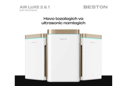 Очиститель увлажнитель воздуха Beston BHP-73UVF8WG Wi-Fi