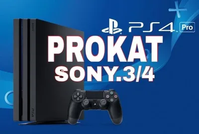 PlayStation 3/4/5 PROKAT - Dostafka