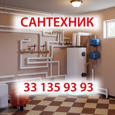 САНТЕХНИК. МОНТАЖ ПОД КЛЮЧ. Сантехработы! Ремонт сантехники!