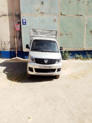 Срочна сотилади чанган