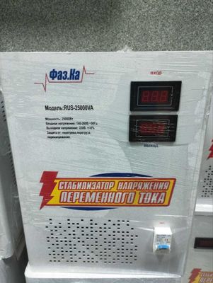 Релейный стабилизатор 25 кВт