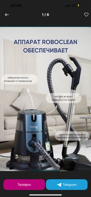 Roboclean pilesos
