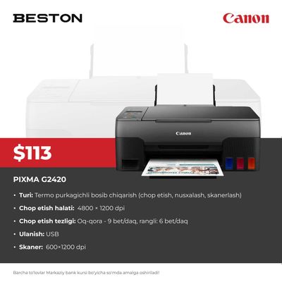 Принтер Canon PIXMA G2420