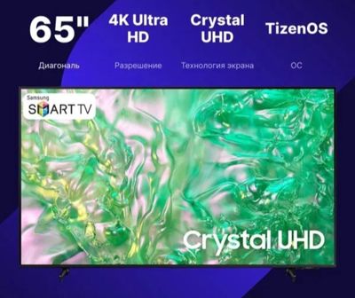 Тв Samsung 65 дюм UHD 4K Смарт телевизор сотилади 8 серия, холати янг