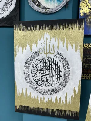 Kartina arabik picture