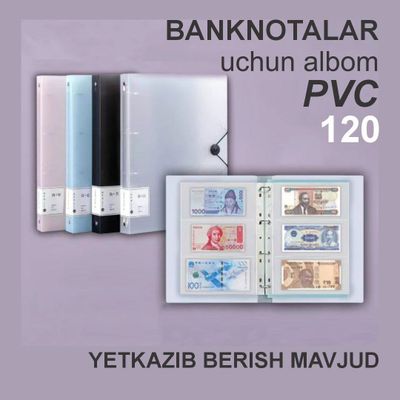 Банкноталар учун албом