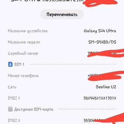 samsung s 24 ultra