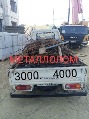 Металлолом металлом металолом metallom Metalollom