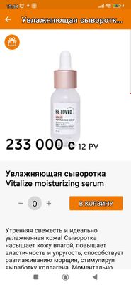 NL  yuz uchun mahsulotlar