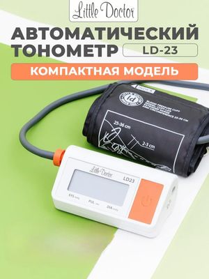 Тонометр Little doctor LD 23 автоматический медицинский на руку