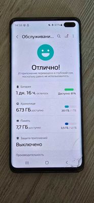 Samsung Galaxy S10+ Ceramic 1TB