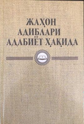 O'zbek tilida kitoblar Holati yangi Donasi 40.000