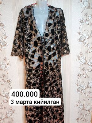 абая