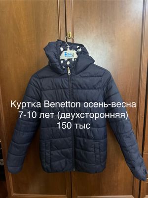 Куртка на девочку