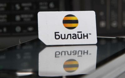 Beeline Золотые номера 7777! Beeline VIP Gold Nomer toshkent