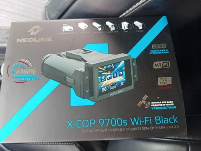 Anti Radar для автомобилий