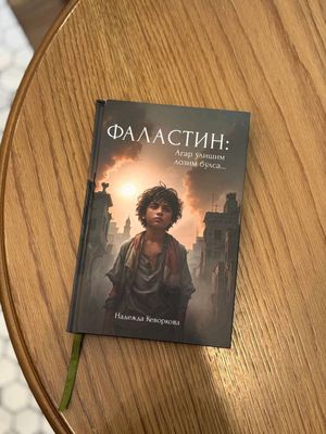 сотилади янги ишлатилмаган