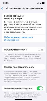 Iphone 11 pro green ideal