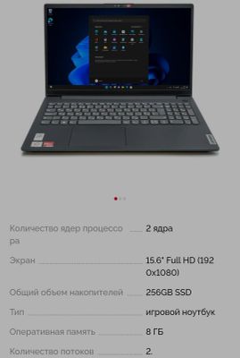 Lenovo noutbook сатылады