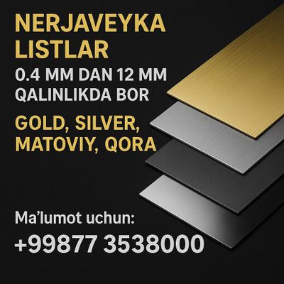 Nerjaveyka listlar