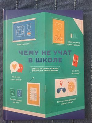 Детские книги на русском языке