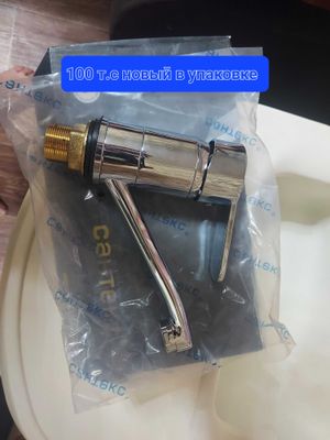 Смеситель для кухни
