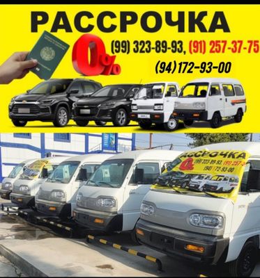 Damas pachka 2025 srochniy sotiladi