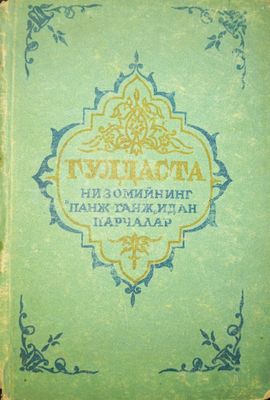 Kitoblar sotiladi