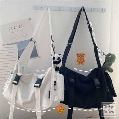 Классная сумка