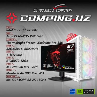 (NEW COMBO) 14700KF/Z790/32Gb/1Tb/RTX5070