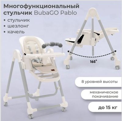 detskiy stulchik стулчик для кормления bolalar stuli