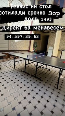 Продайтса тенис ни стол 95$94/597/39/63