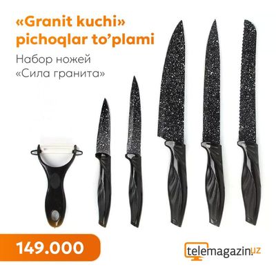 "Granit kuchi"pichoqlar to'plami / Набор ножей "Сила гранита"