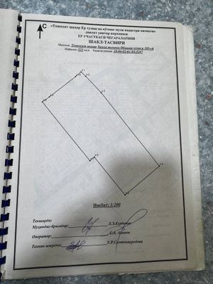 Продаётся участок/Миробадский район/Рисовый/Фергана йули/Ислом ота