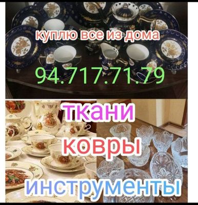 Idishla Xrustal Statuetka korpacha sotib olaman