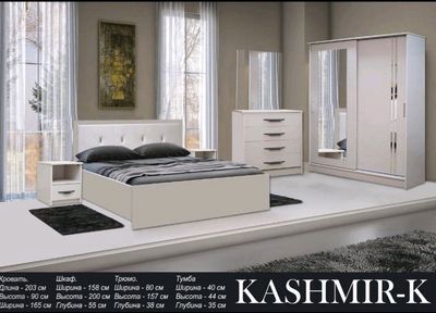 spalni garnitura  shkaf, karavat, tirimo, tumba